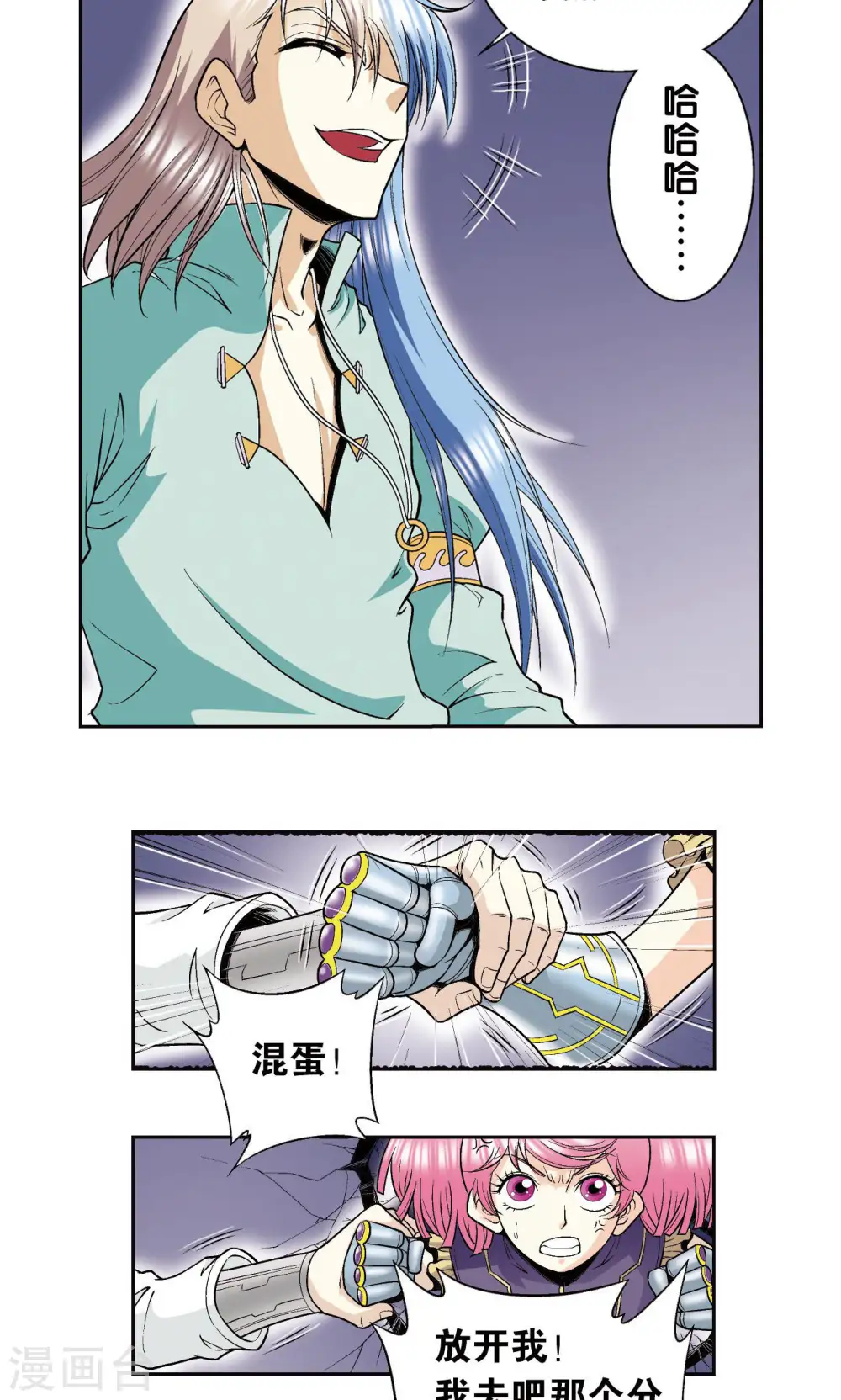 第78话 真相19