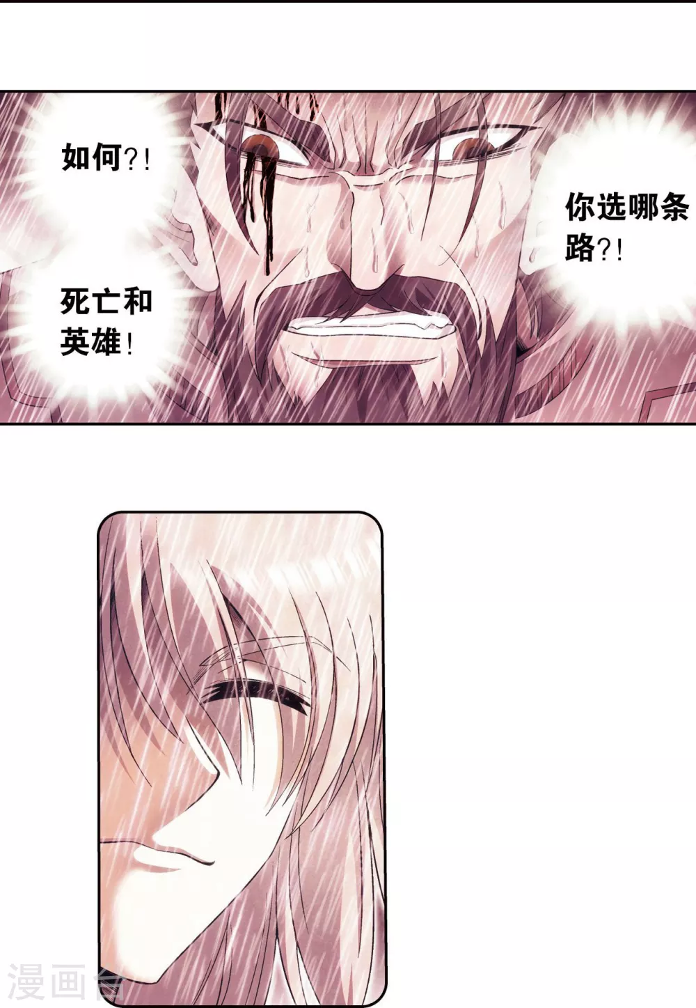 第119话 潜伏的眼睛37