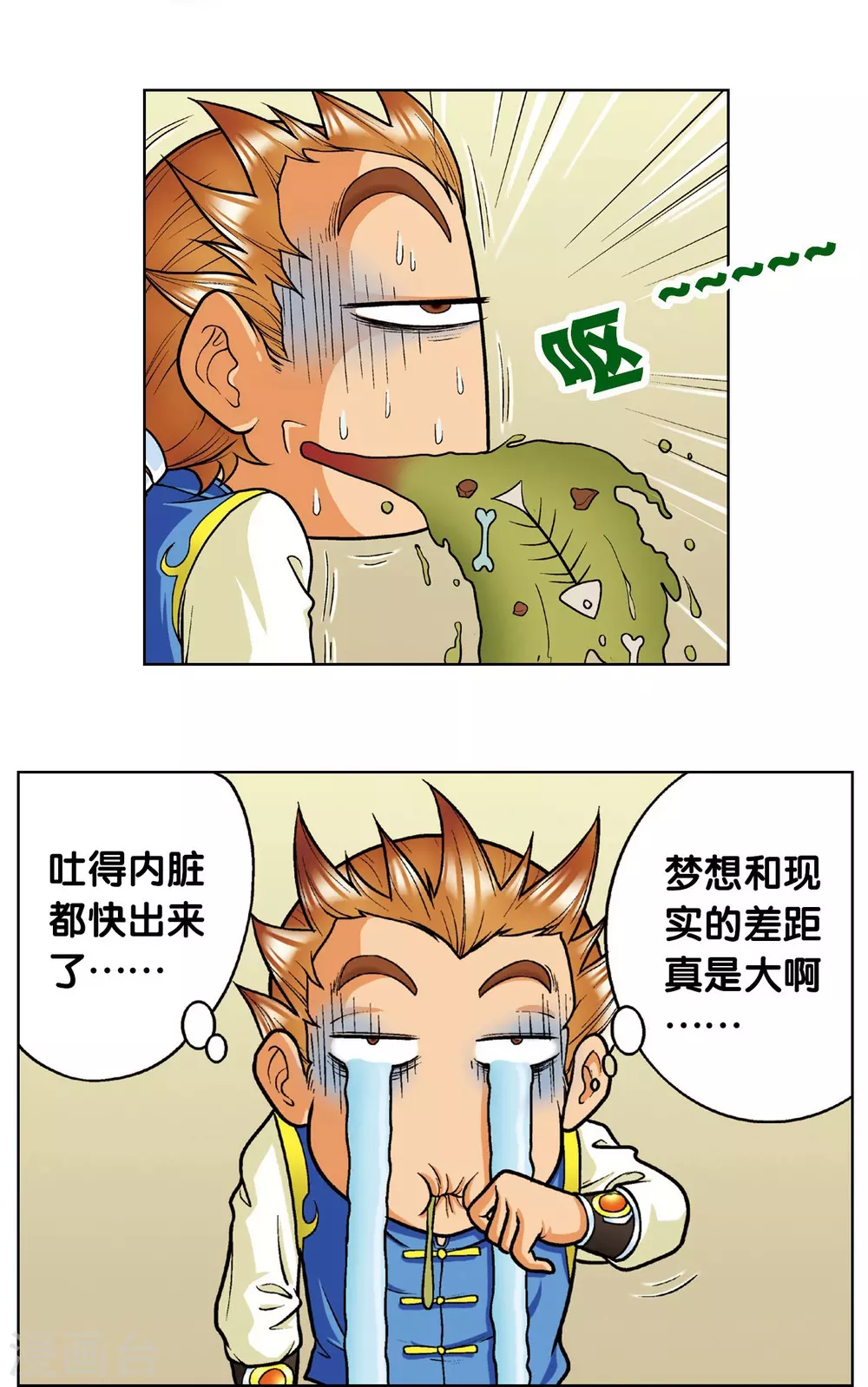 第7话 坠落15