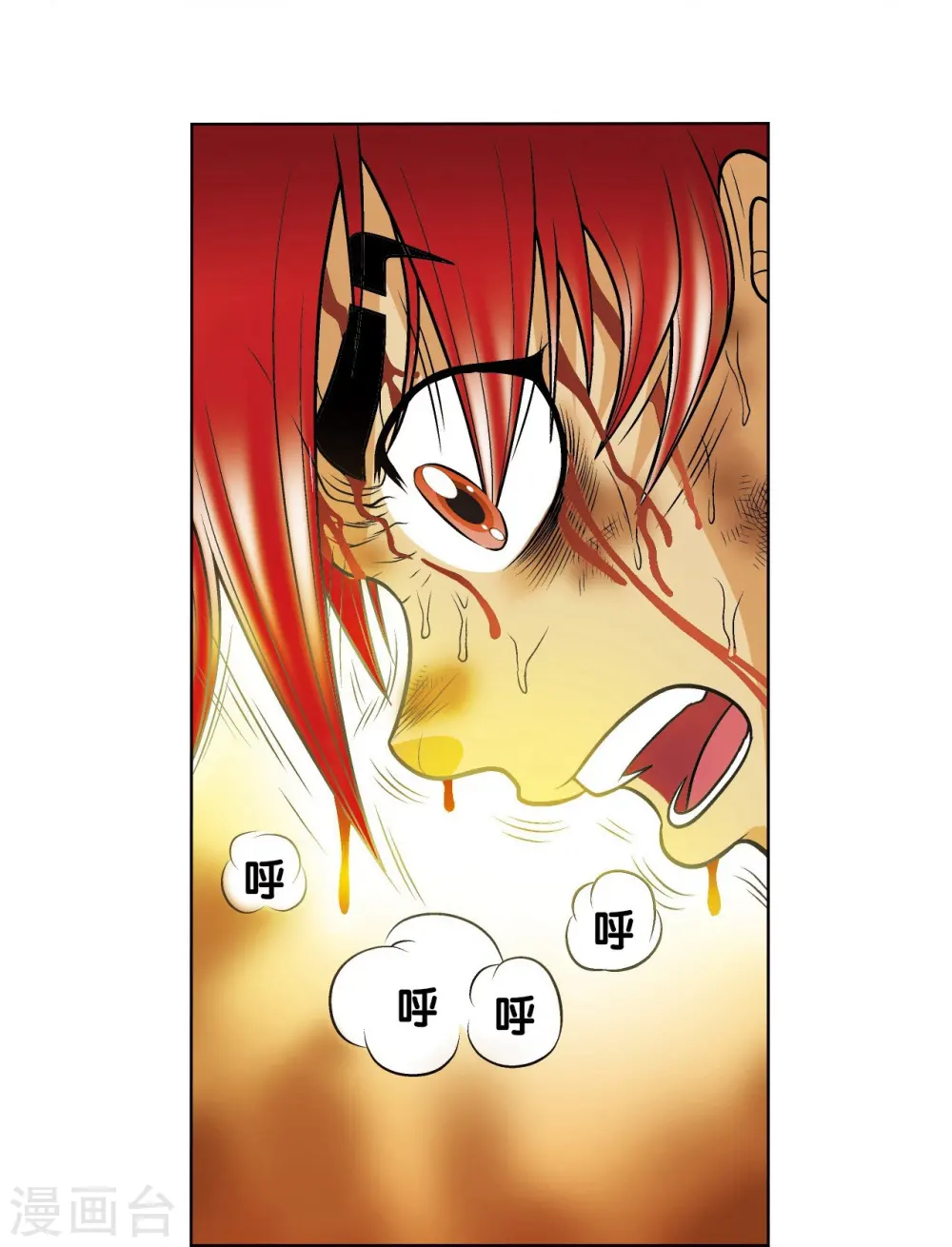 第27话 胜负5