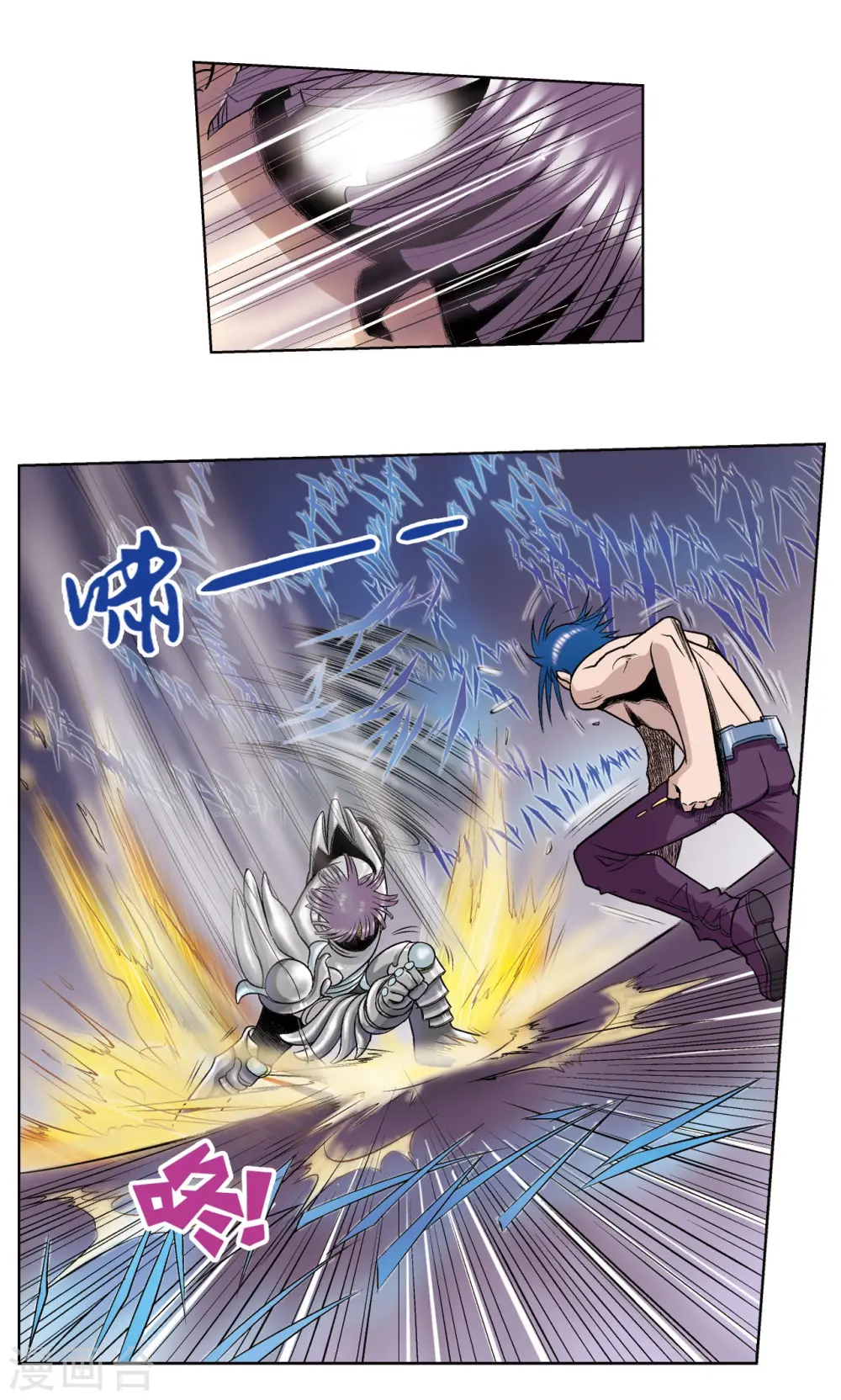 第57话 械王御卫44