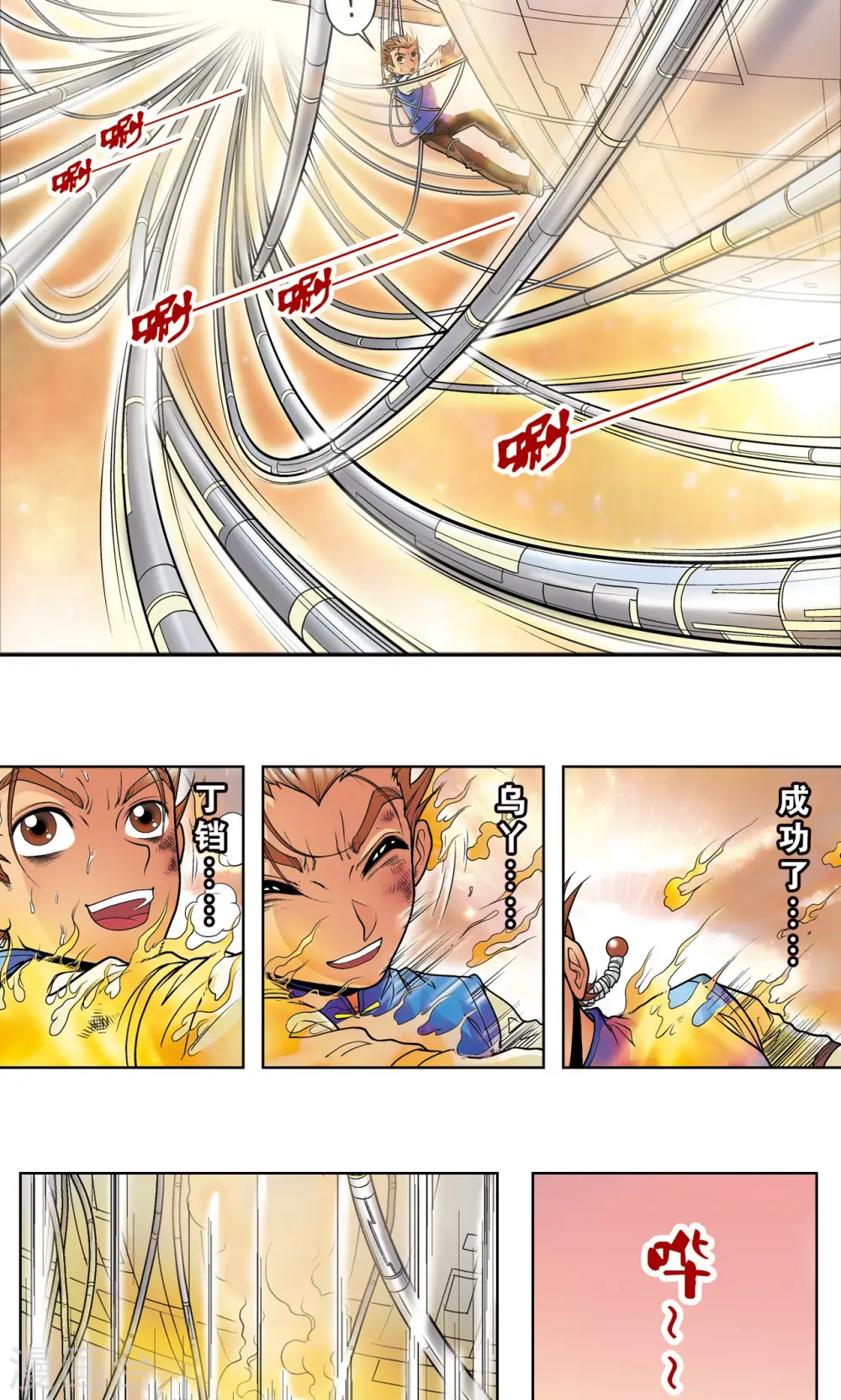 第31话 PK赛终局43