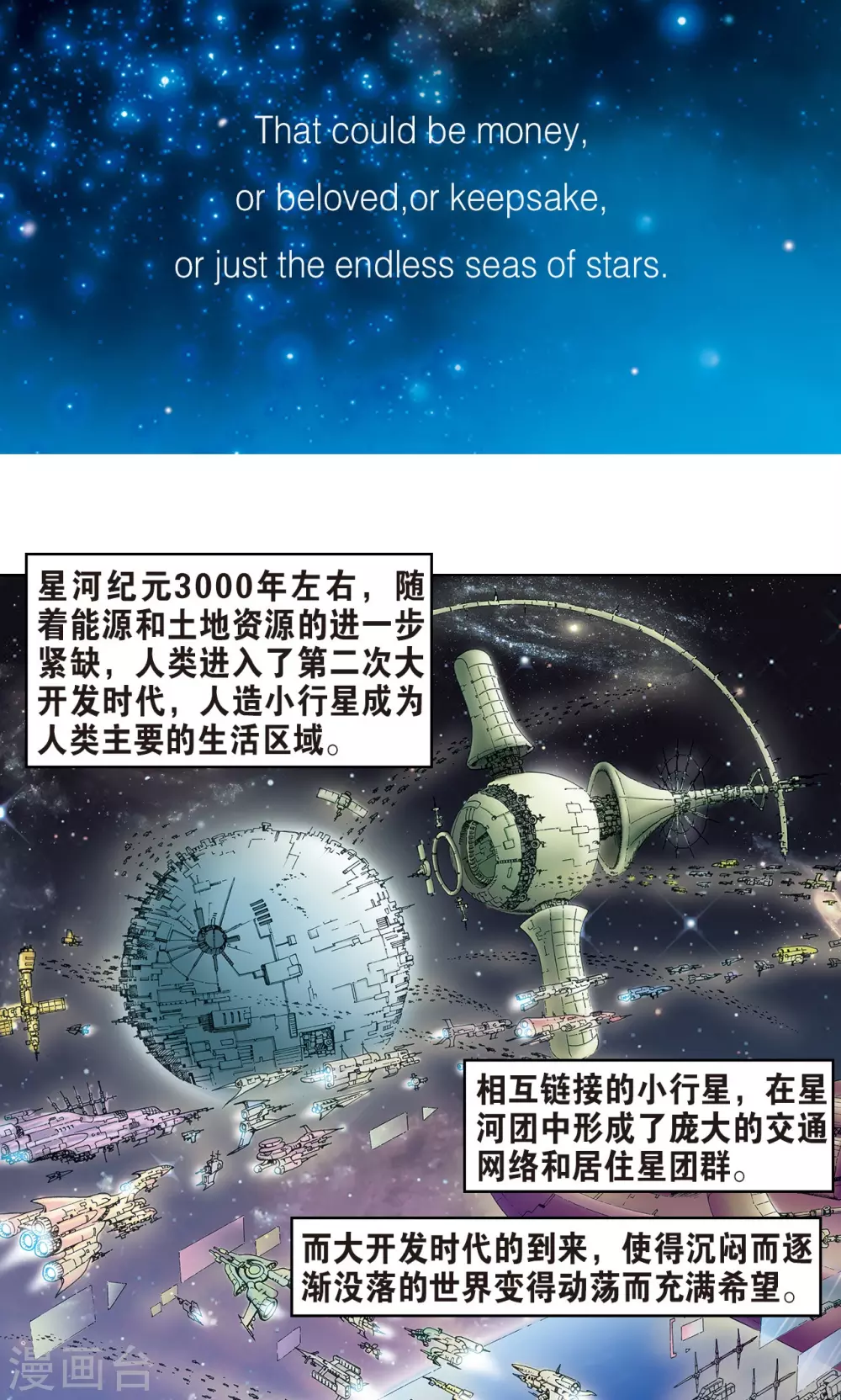 序章3