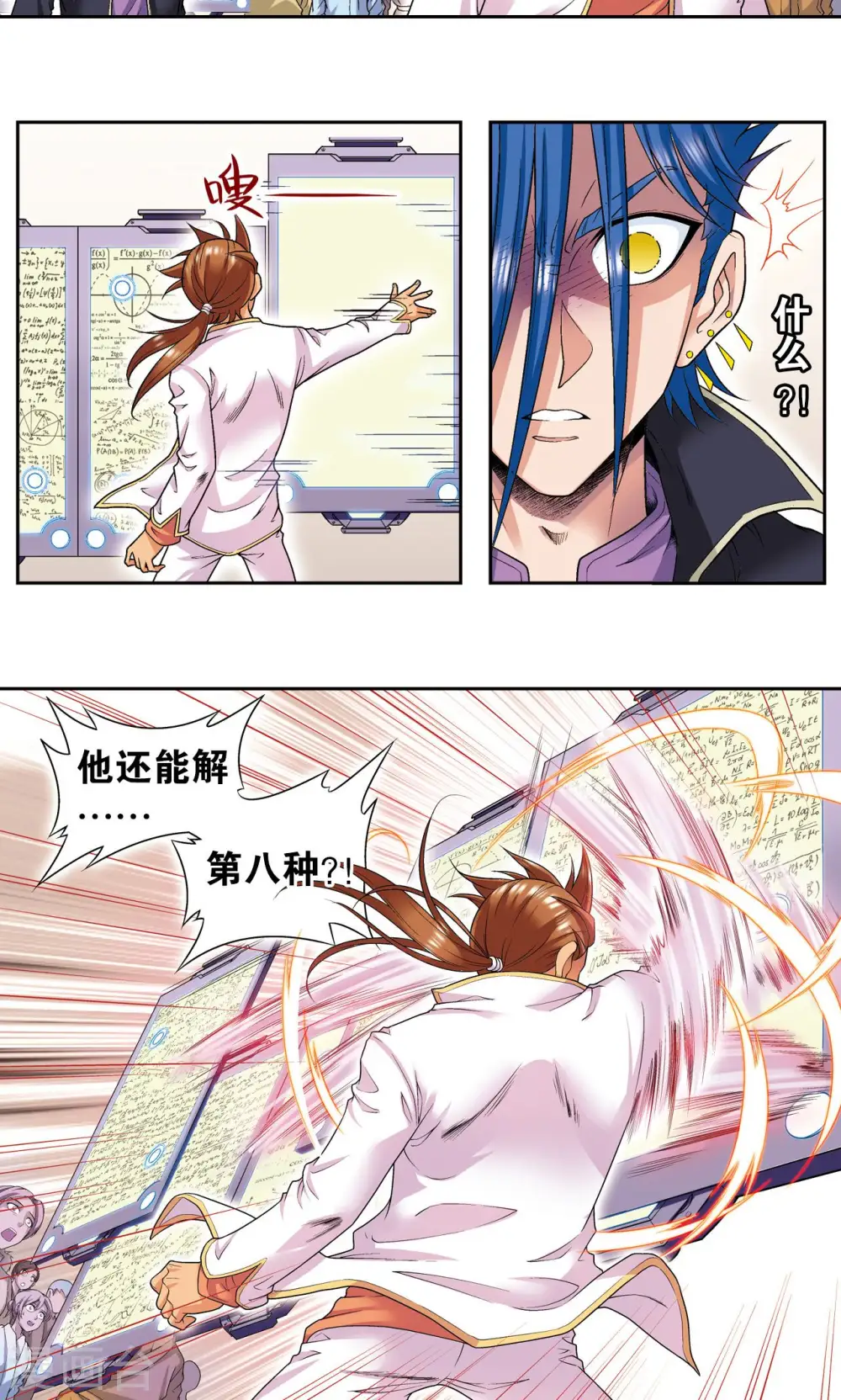 第100话 两个第一47