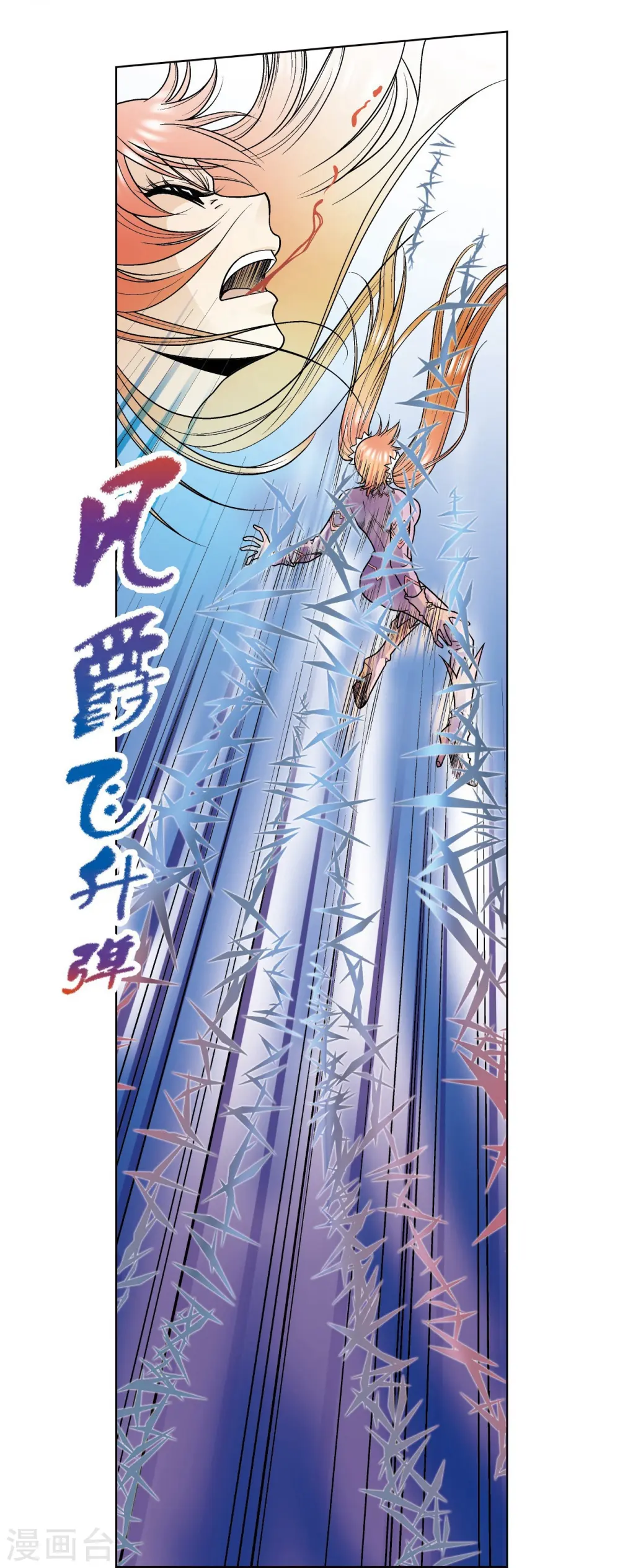 第45话 屏幕内外的赌局49