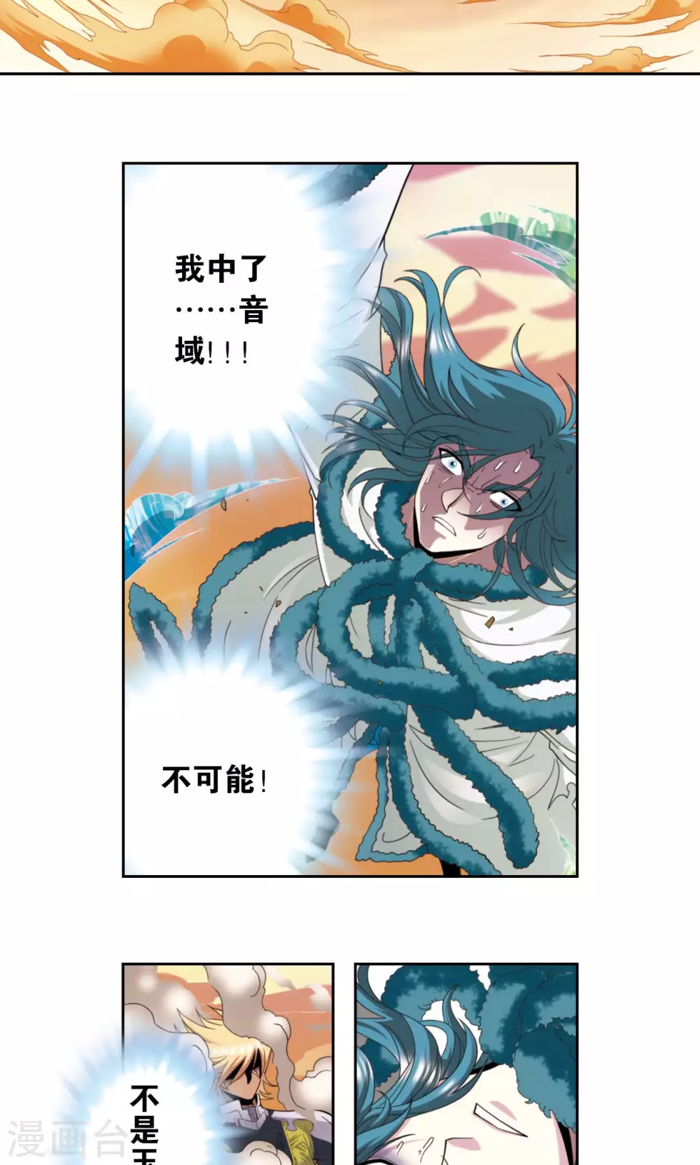 第131话 十一23