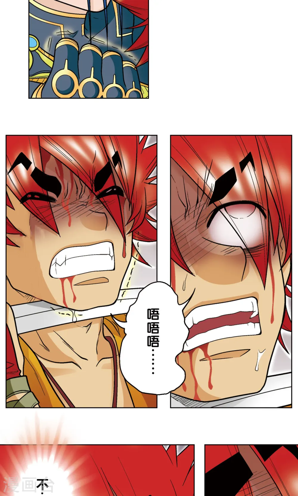 第26话 坚韧33