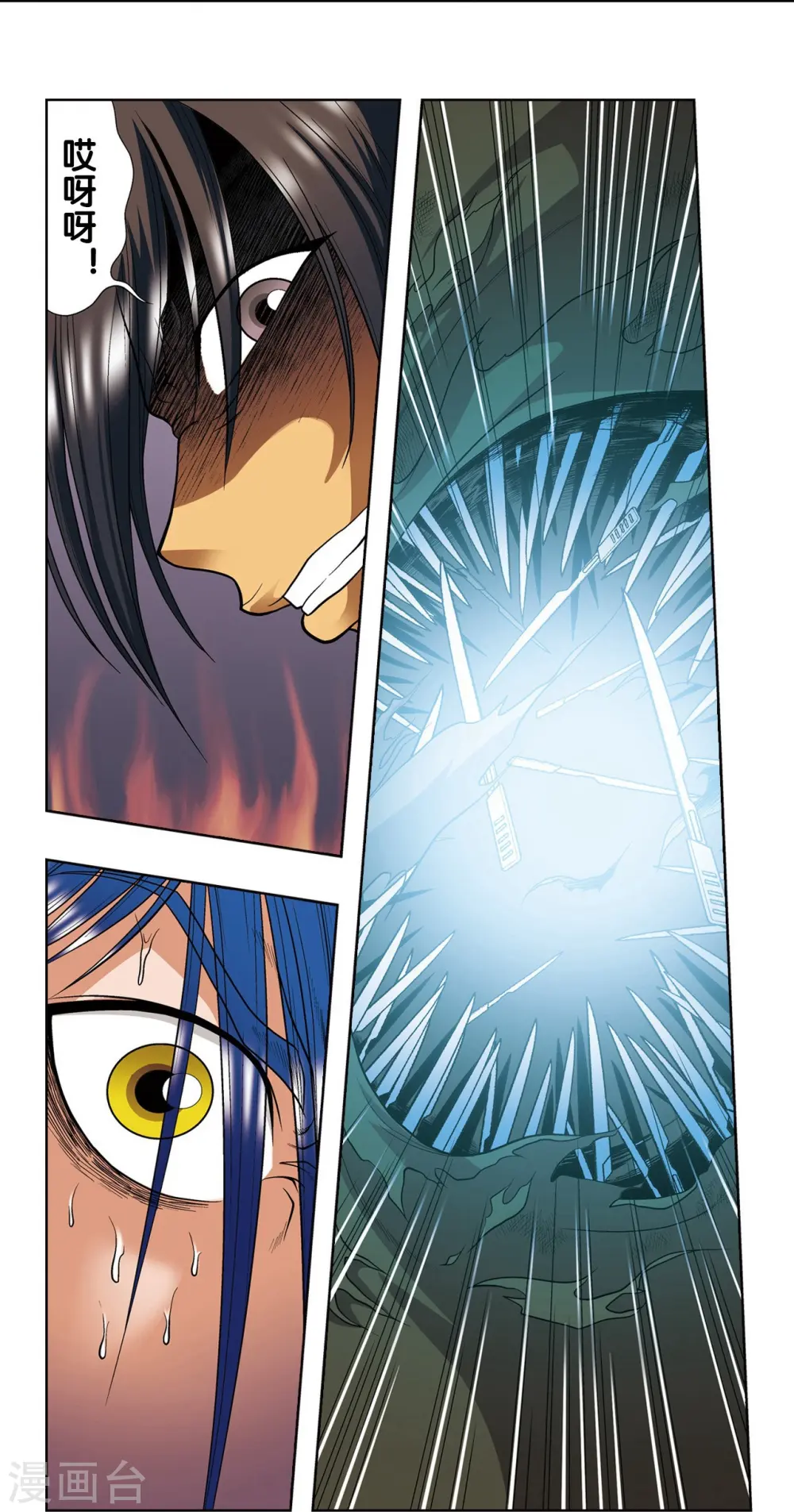 第58话 云骸的秘密42