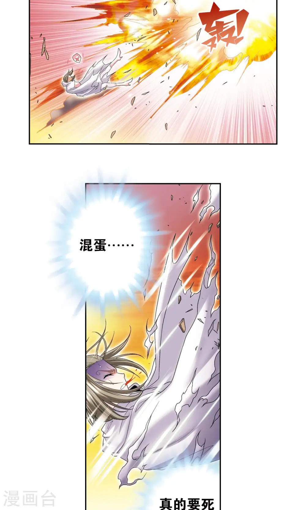 第124话 纳卡城前21