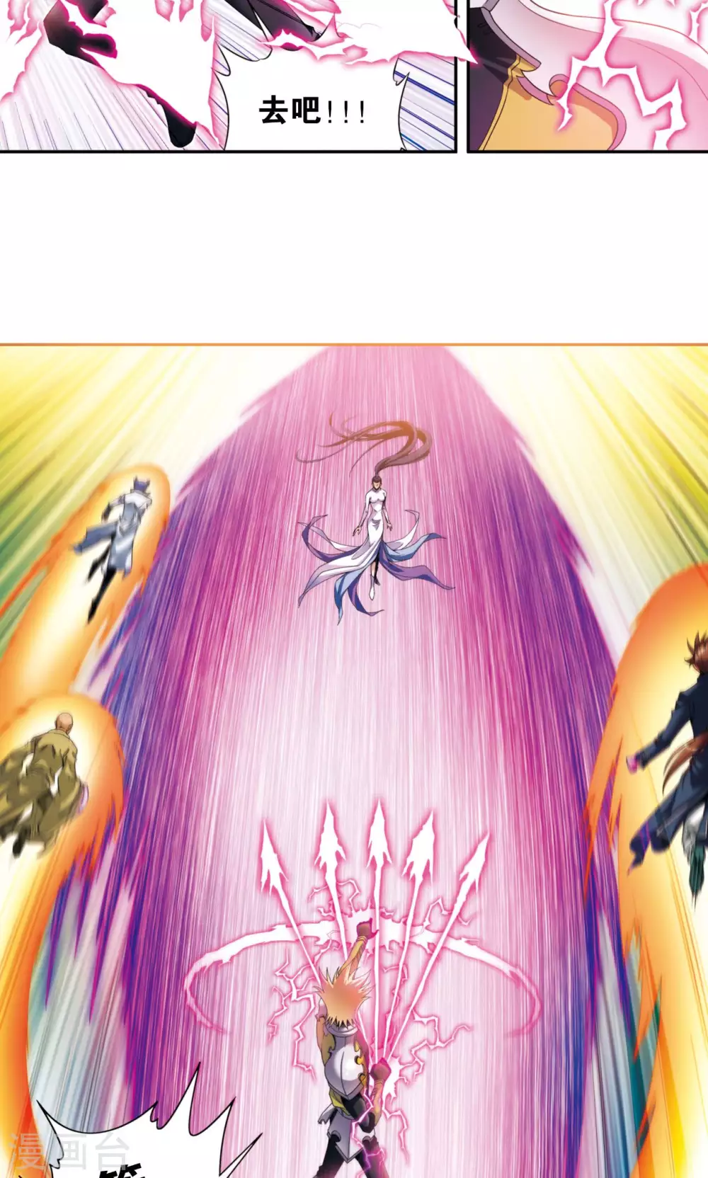第135话 结界战开始27