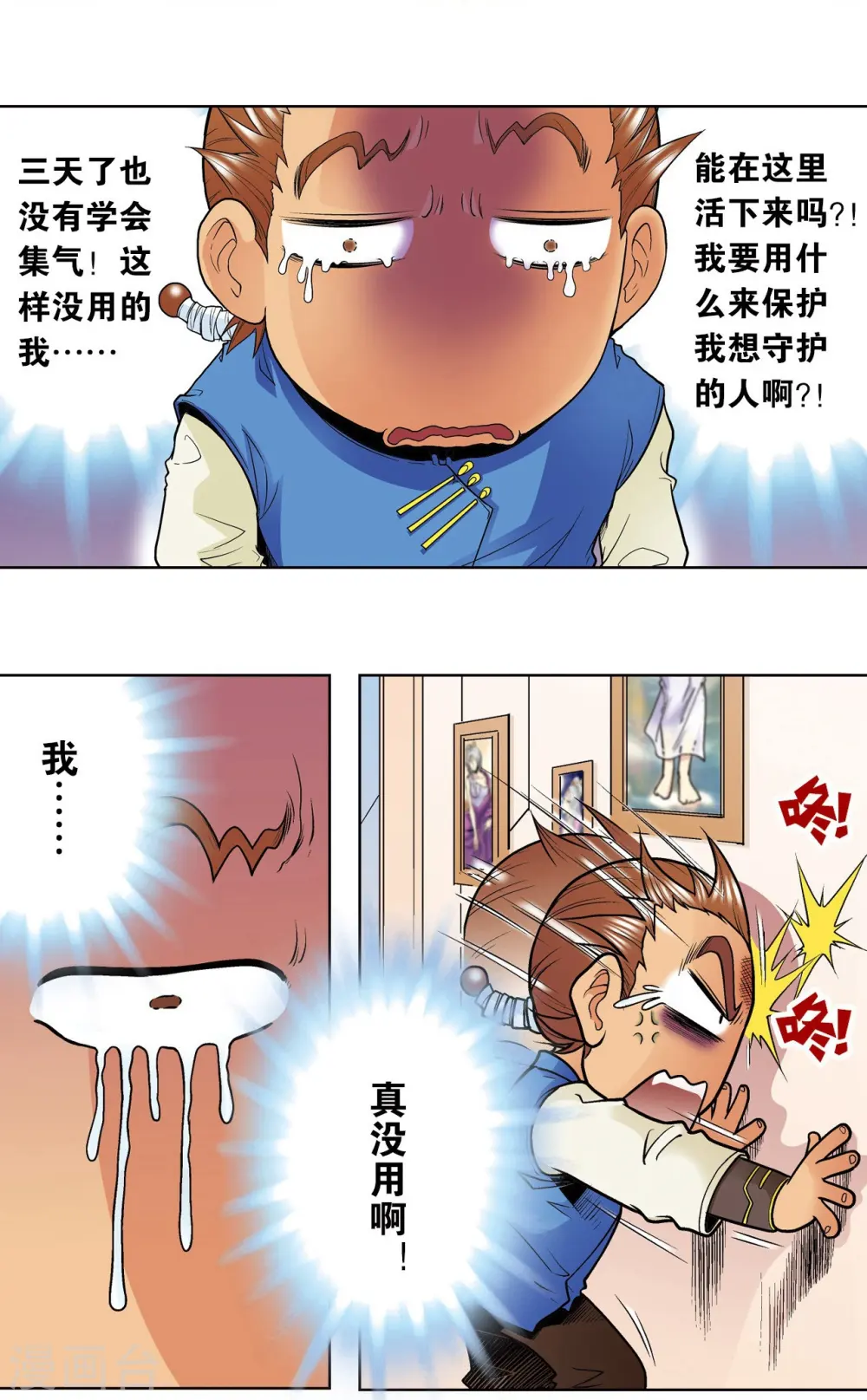 第34话 一万次41