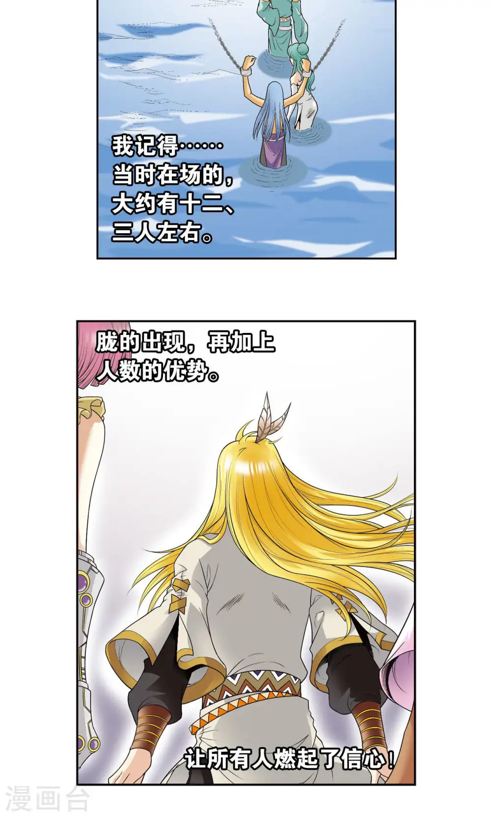 第75话 压力23
