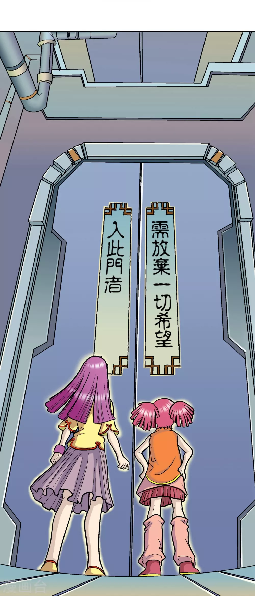 第5话 诡计51