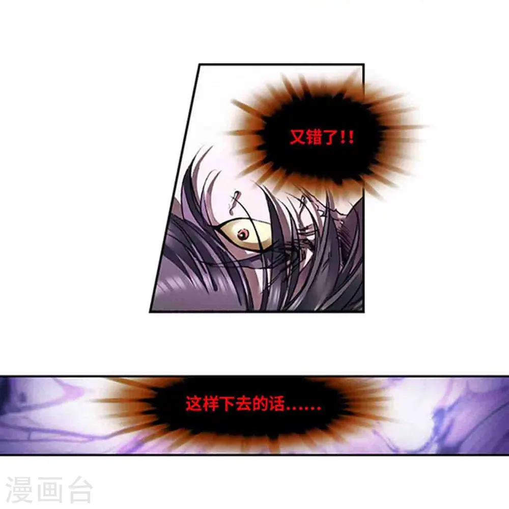第265话1 混沌之内15
