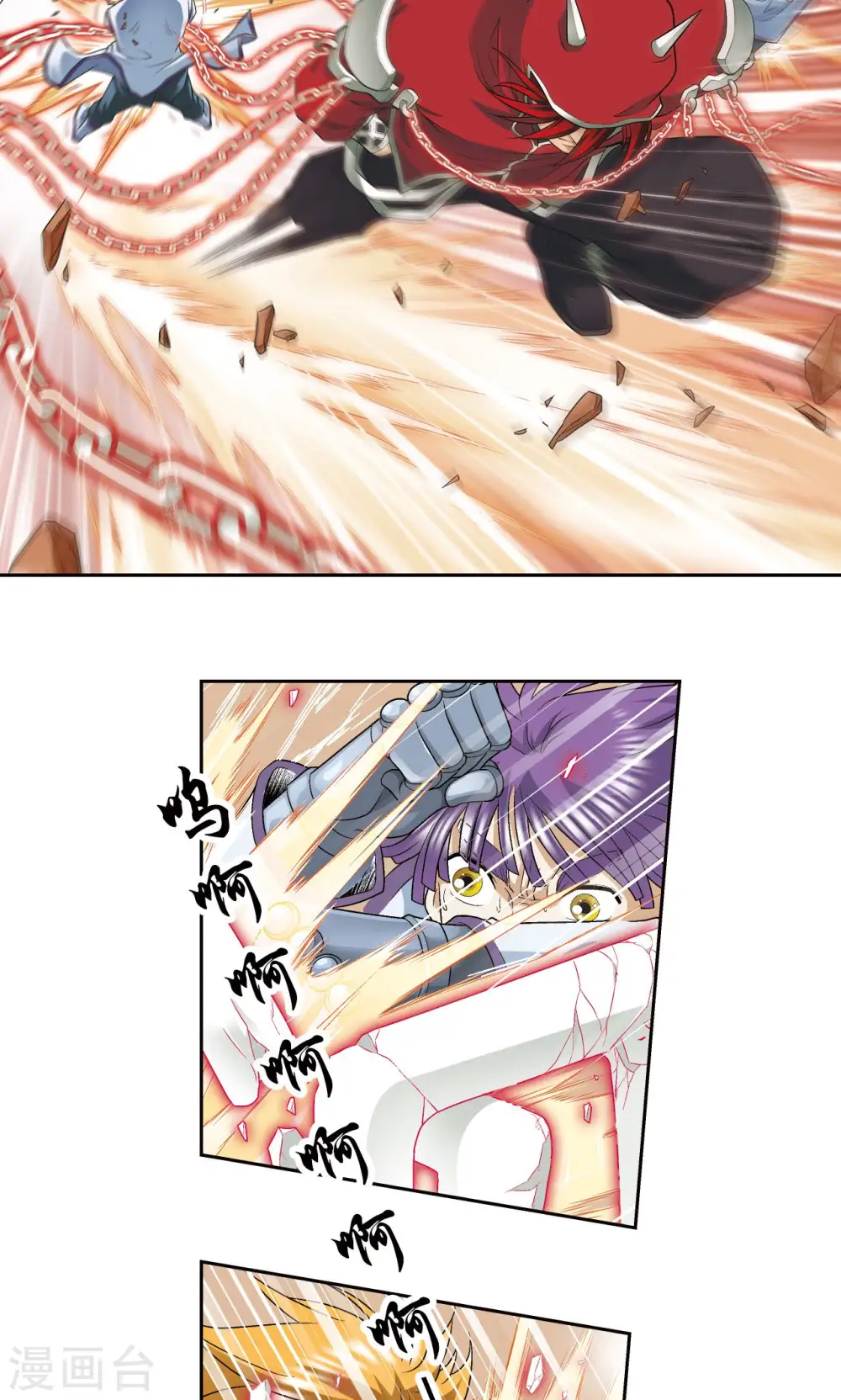 第115话 生死之战8