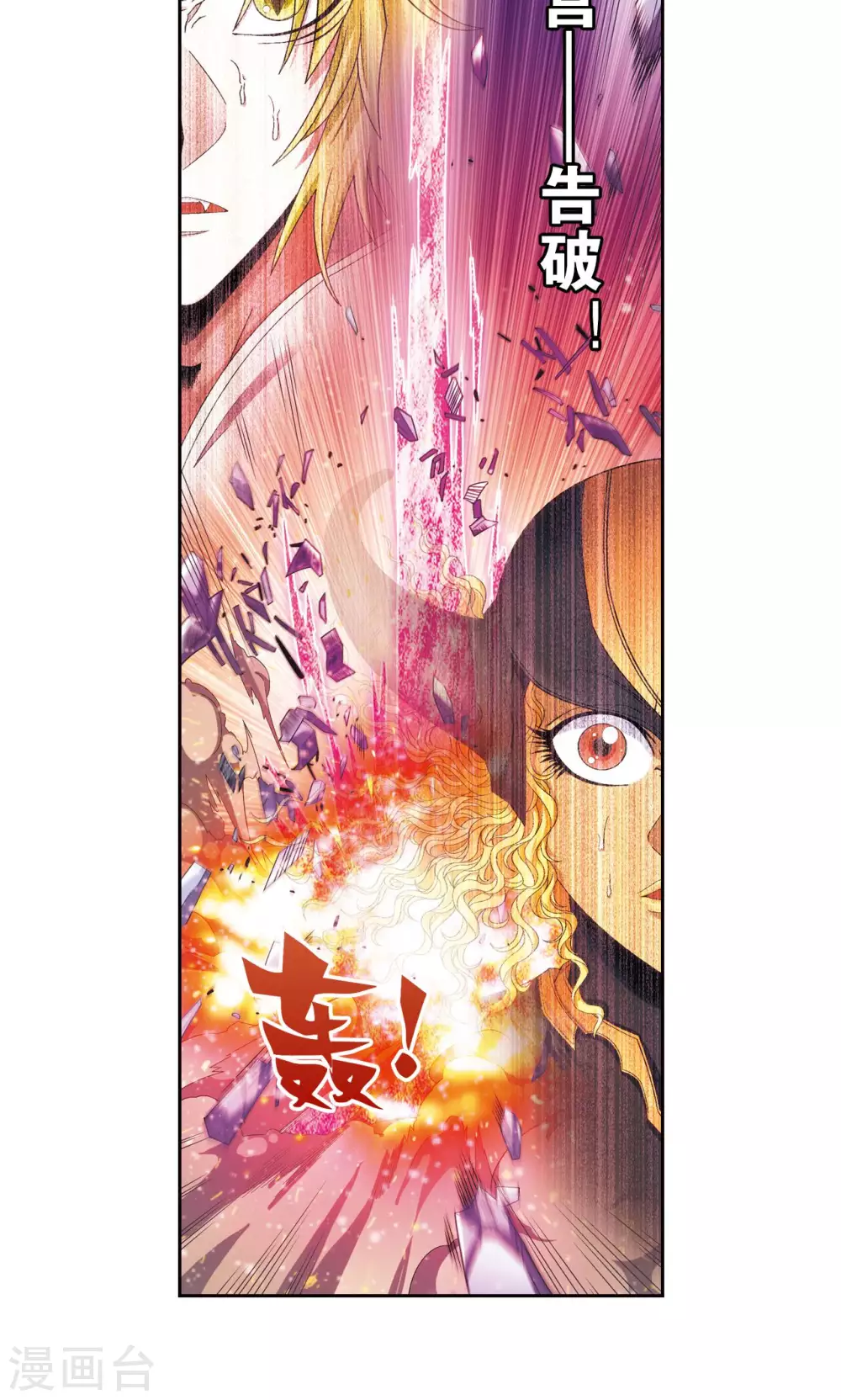 第156话 游戏结束36