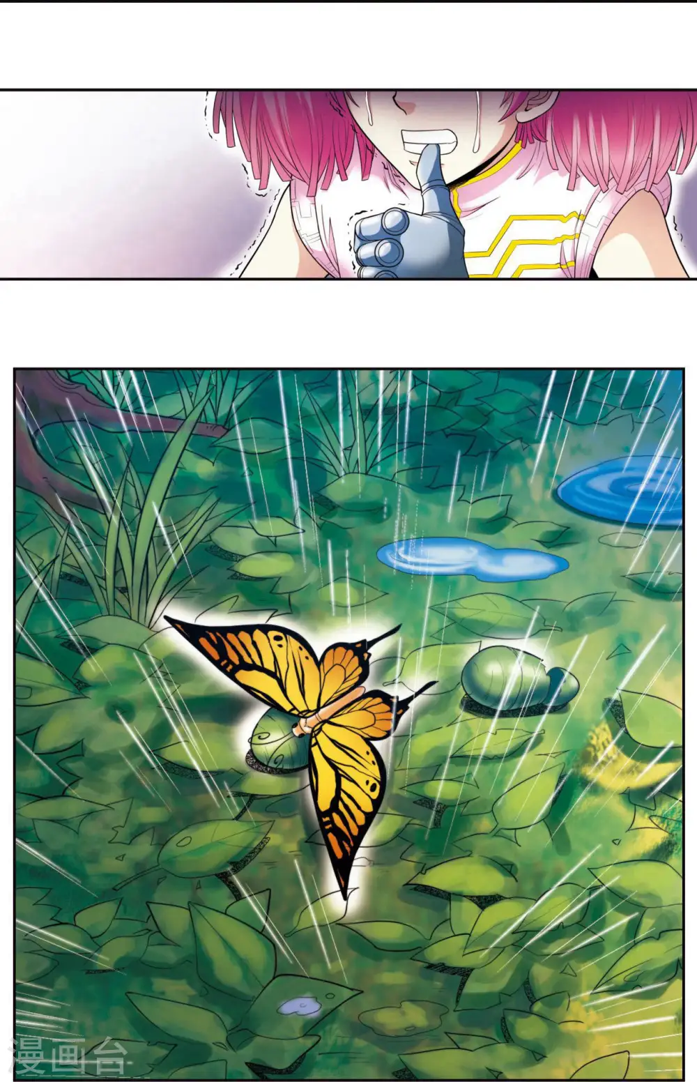 第87话 破蛹成蝶45