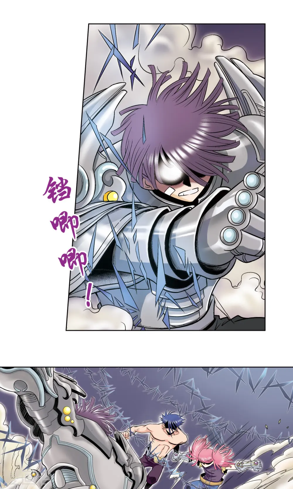 第57话 械王御卫45