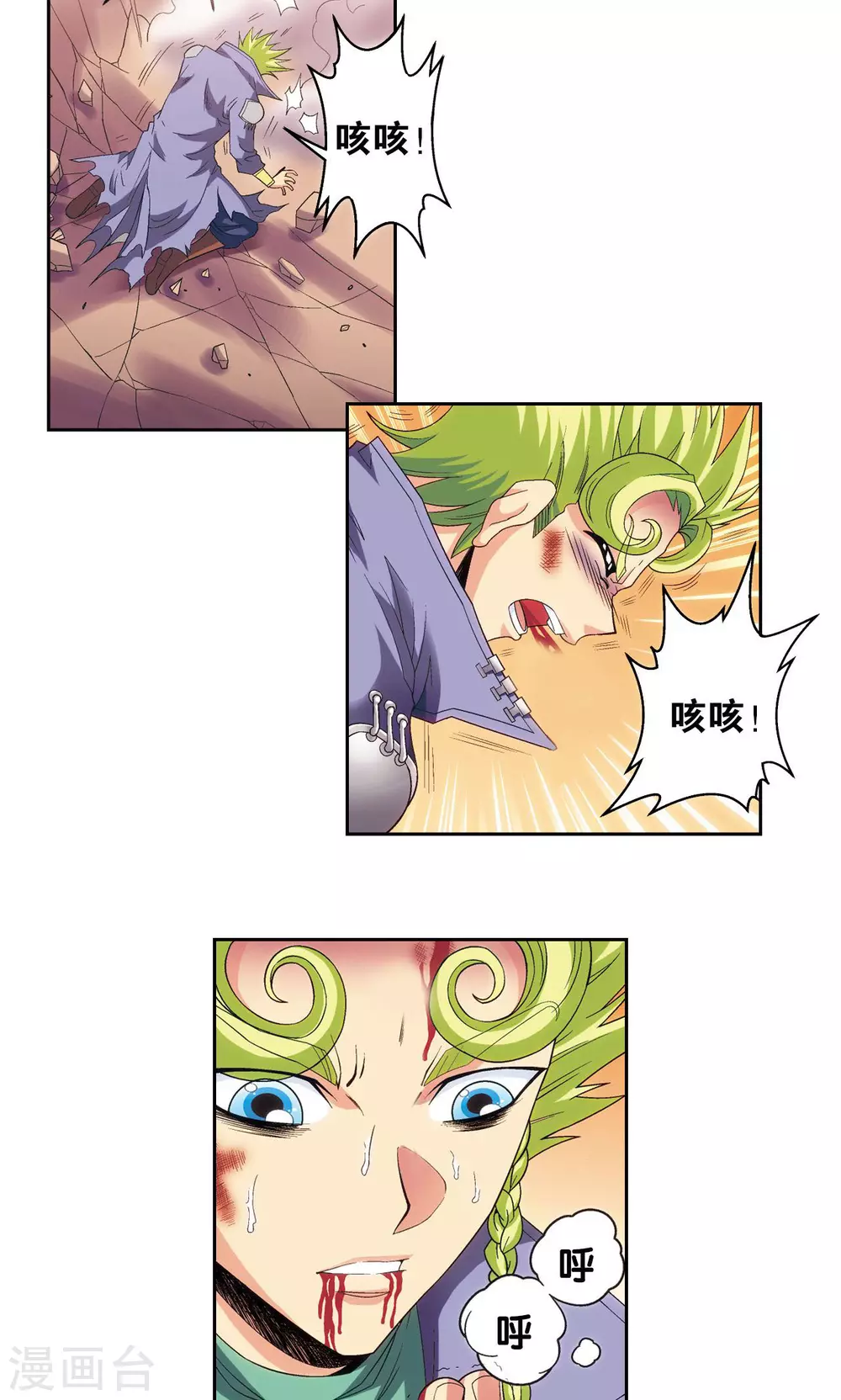 第154话 回音37