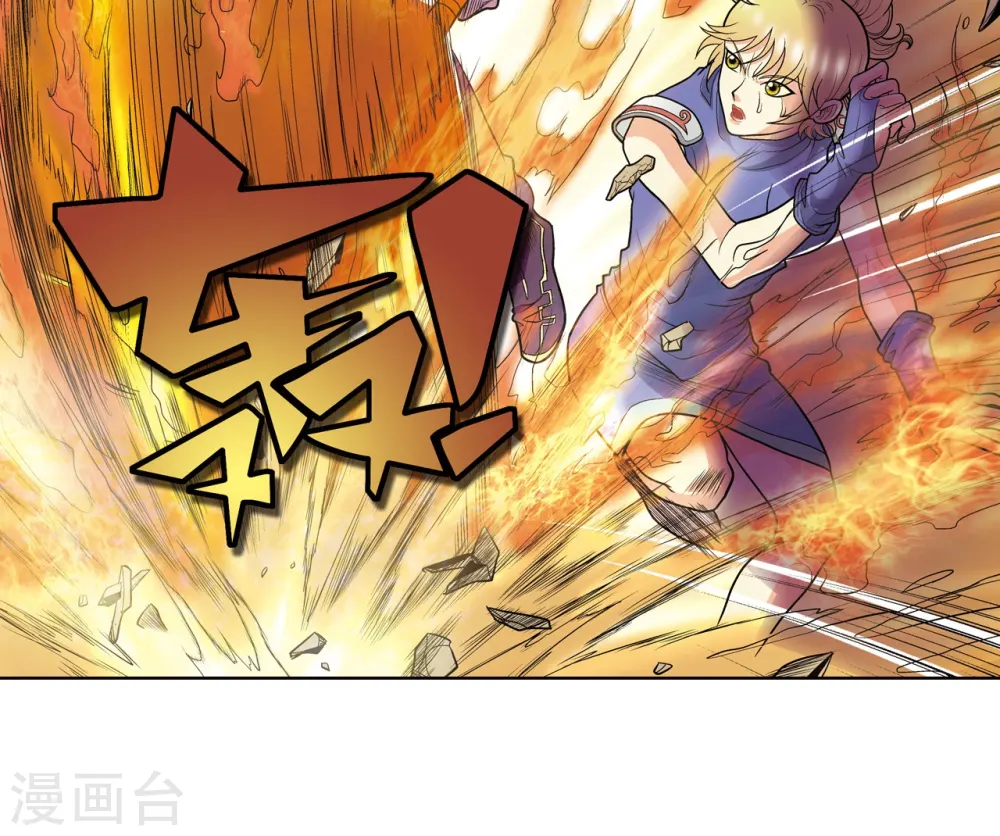 第41话 一击53