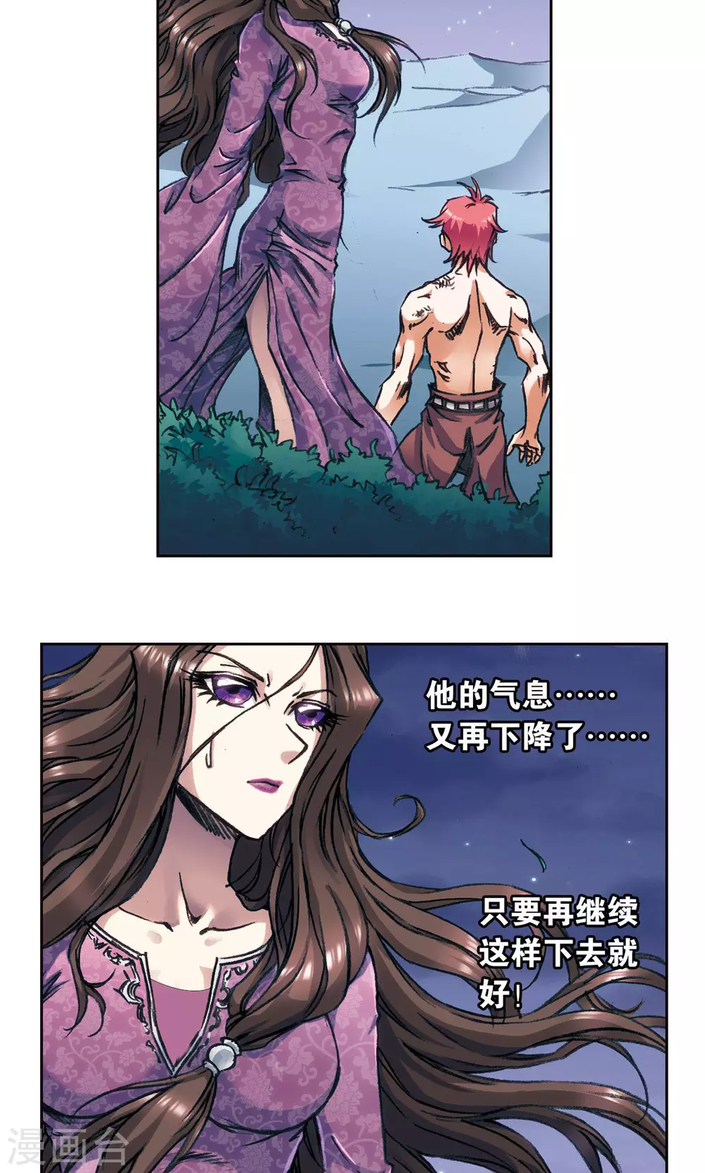第184话 急转直下28