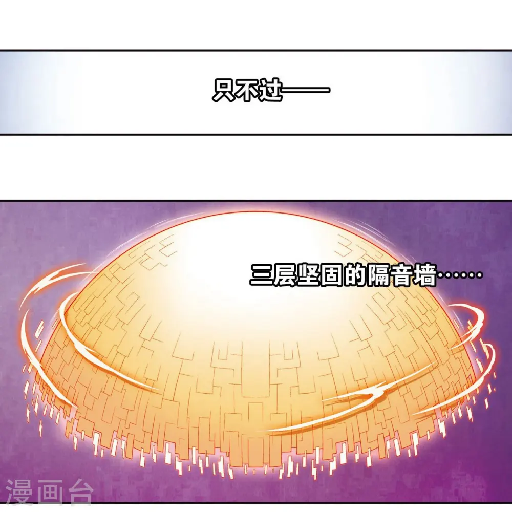 第98话 4秒22