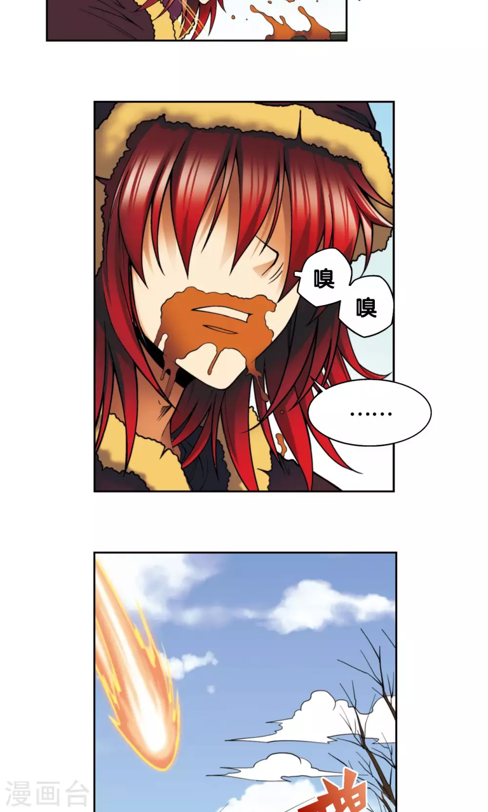 第133话 被捡的疯子14