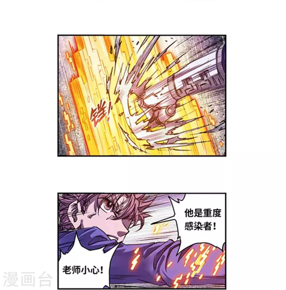 第261话2 山壁中8