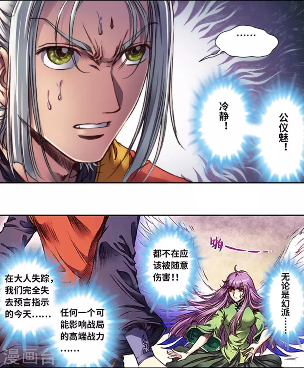 第258话1 节点6