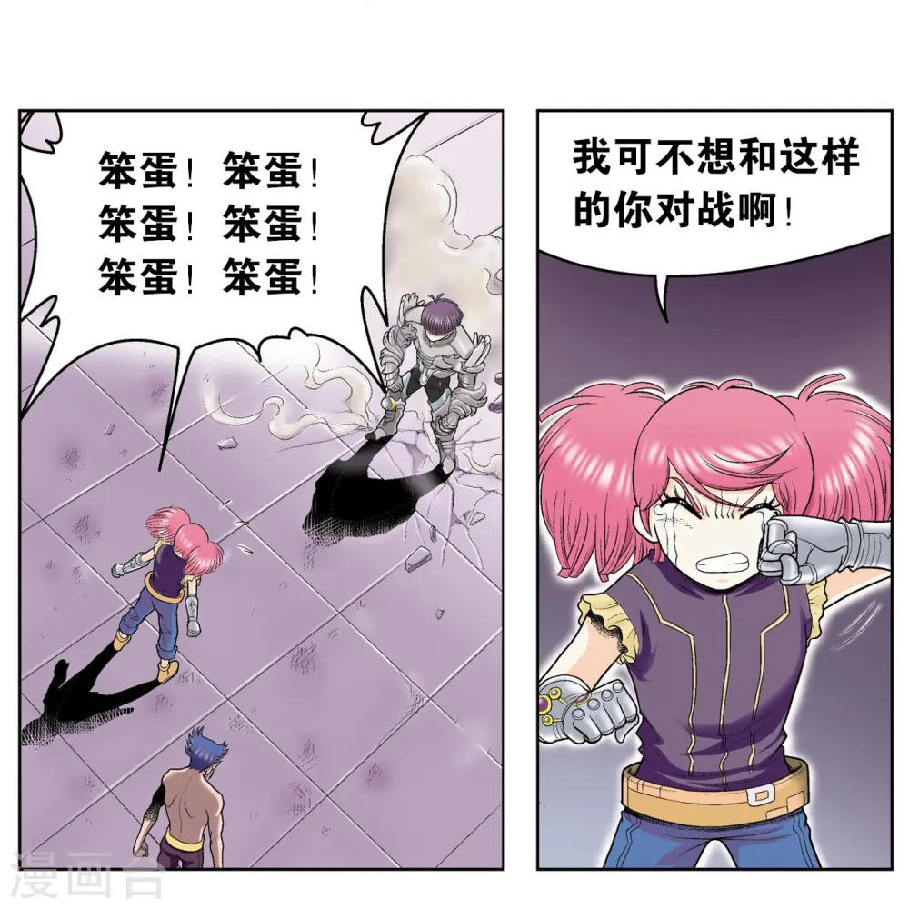 第58话 云骸的秘密16