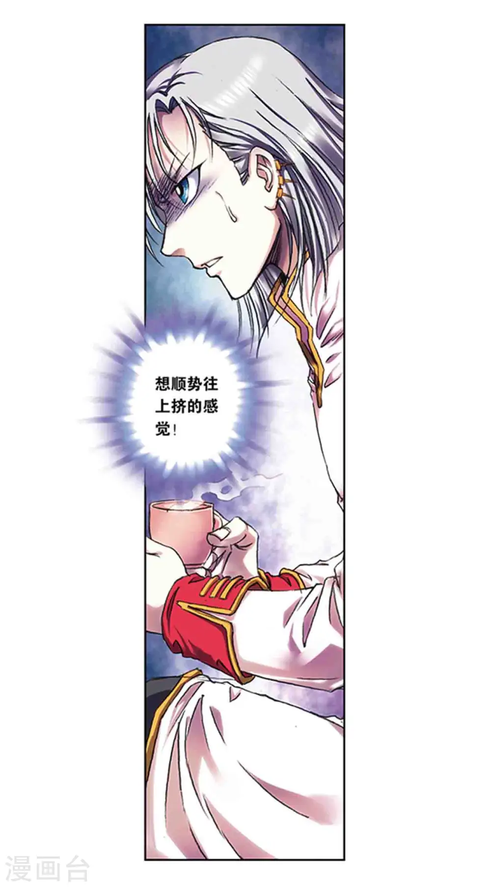 第222话1 木狱之门2