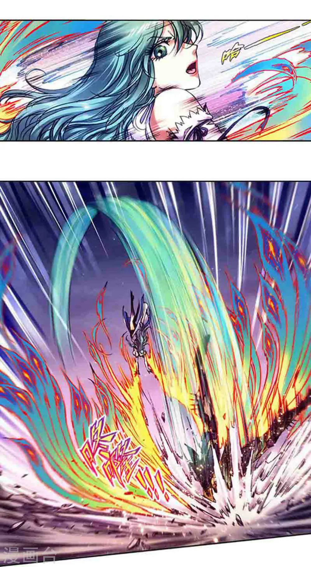 第234话2 牛头马面3