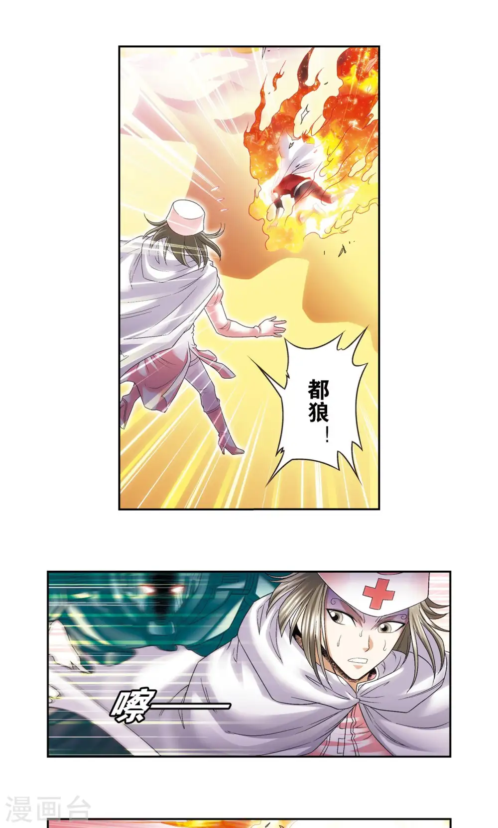 第124话 纳卡城前20