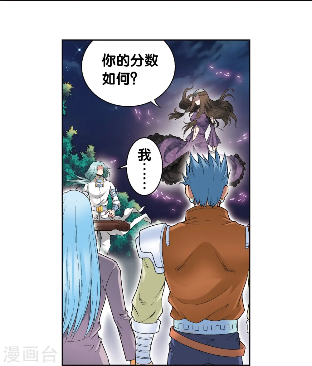 第99话 夜姬的预言18