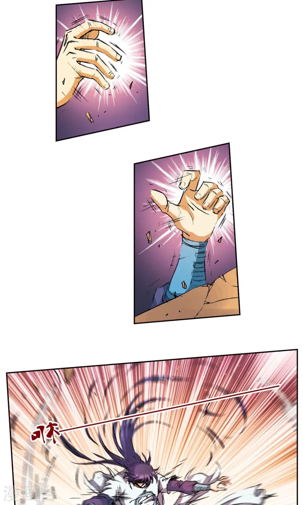 第148话 山！24