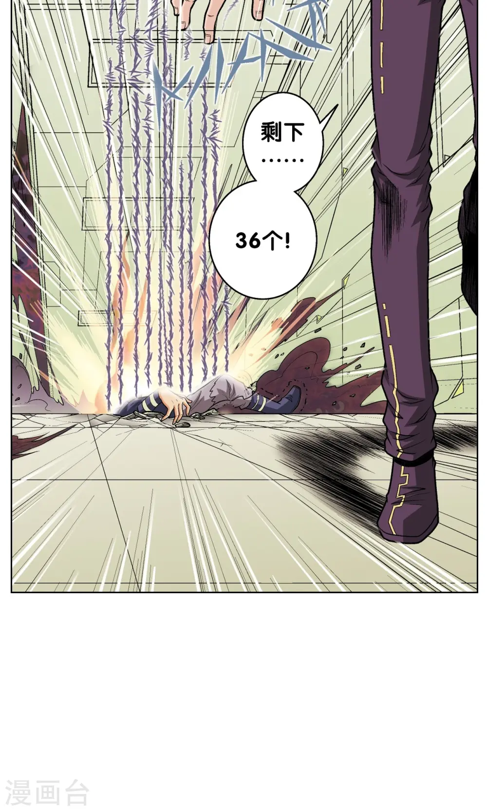 第51话 风爵乱舞40