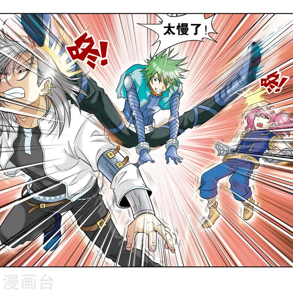 第43话 千手3