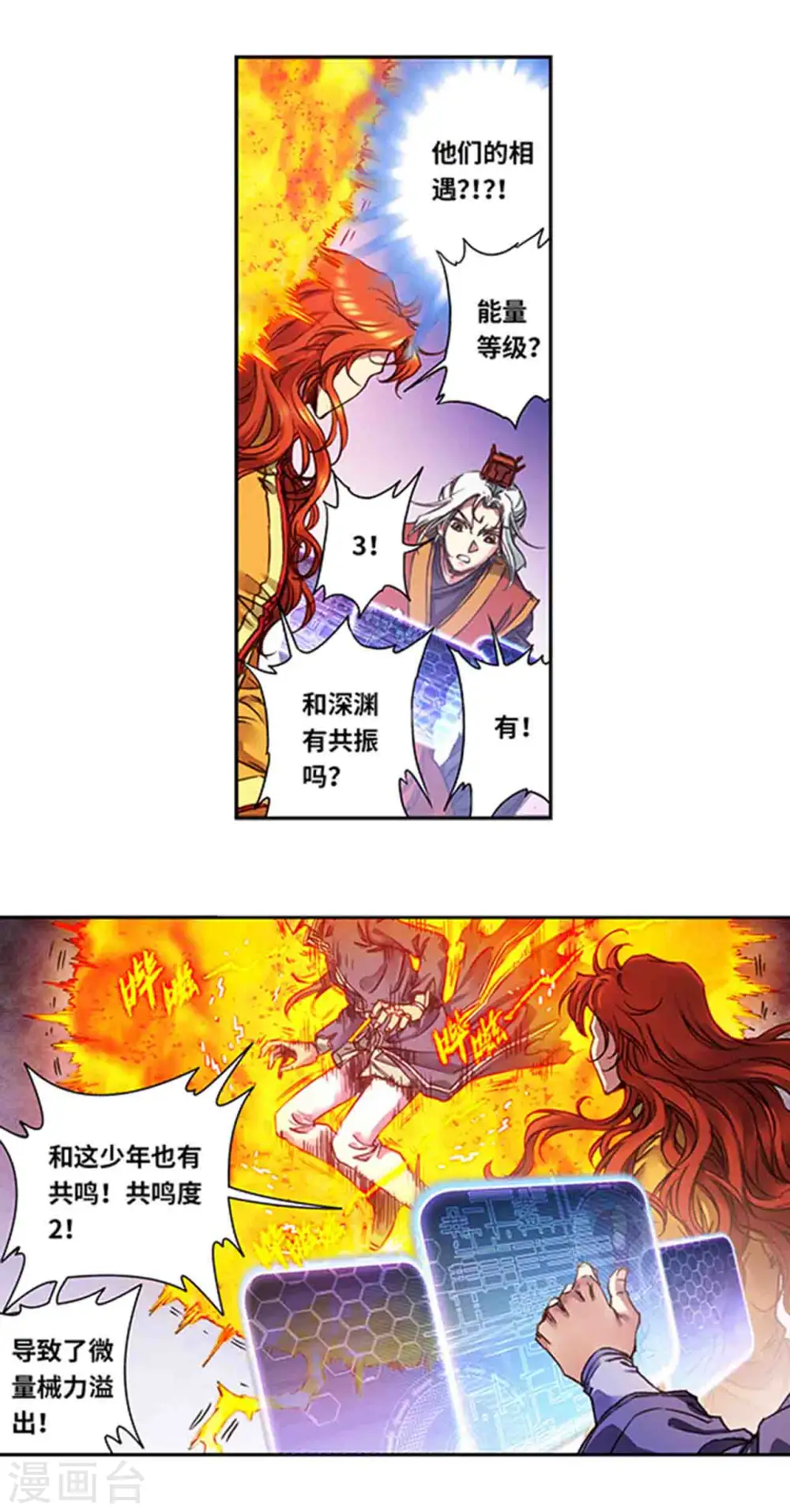 第240话2 变量与关键9