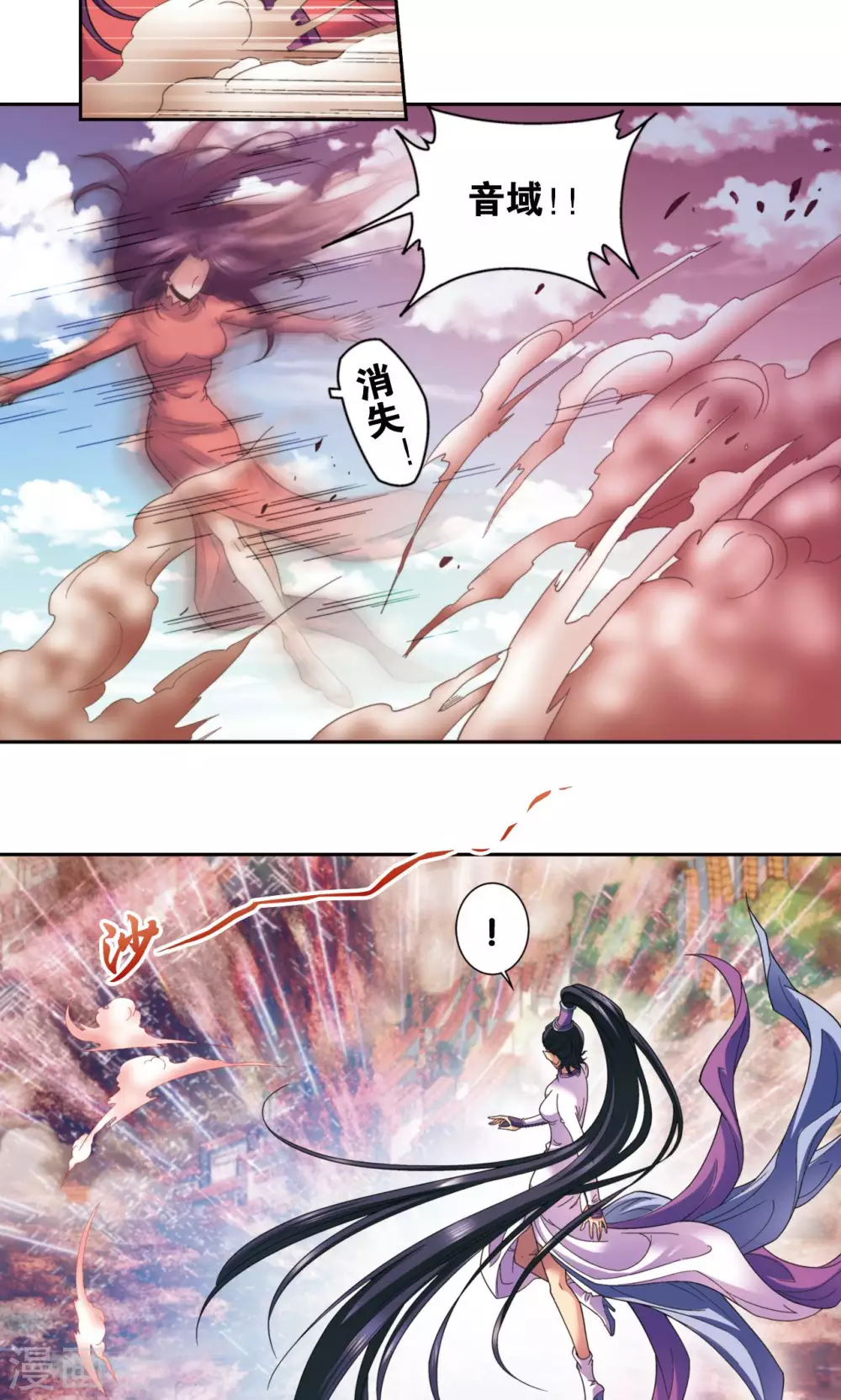 第136话 午马的调配29