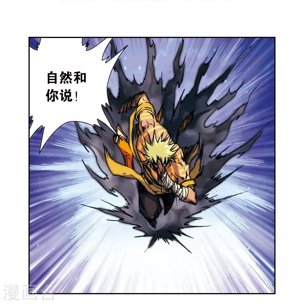 第179话 双雄斗6