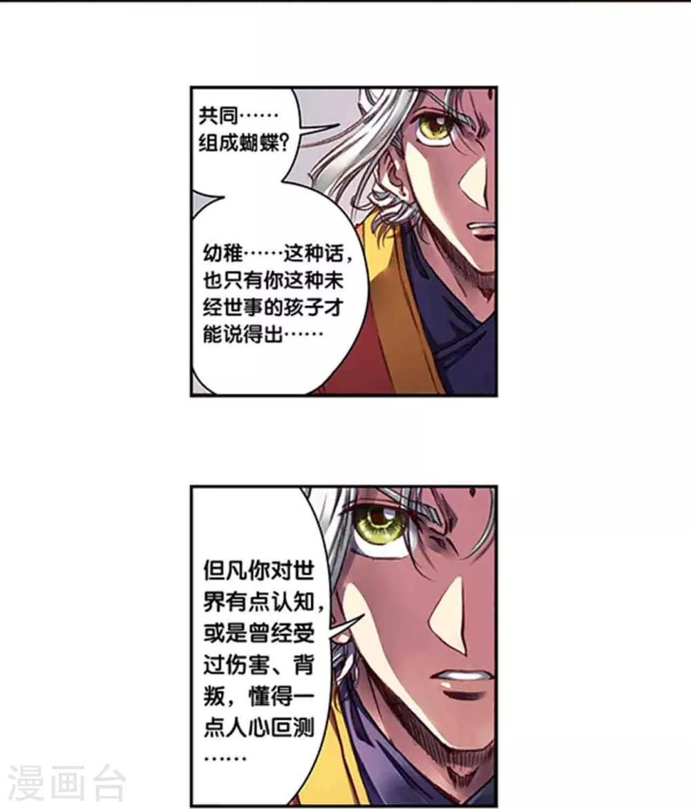 第258话1 节点1