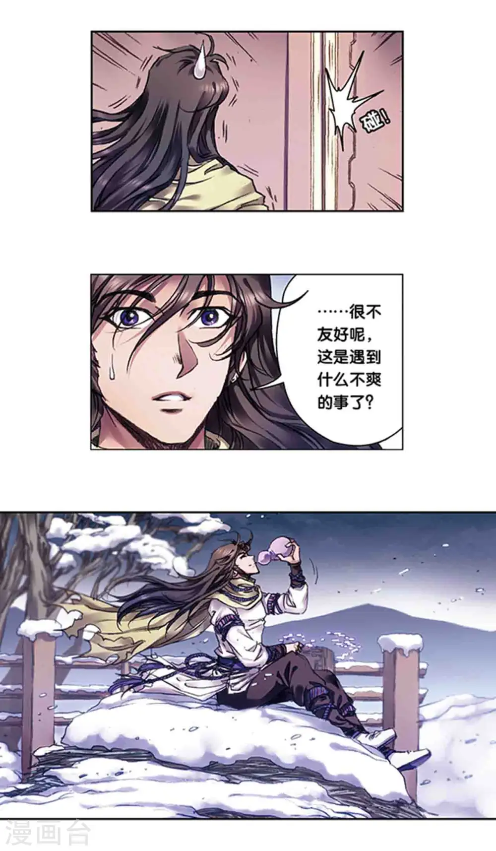 第223话1 新团角落3