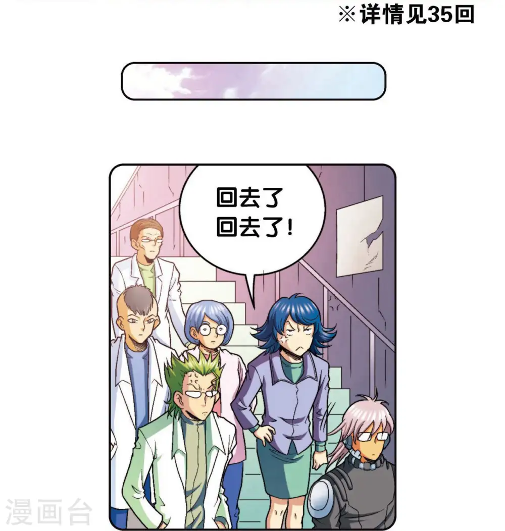 第86话 医道的基本24