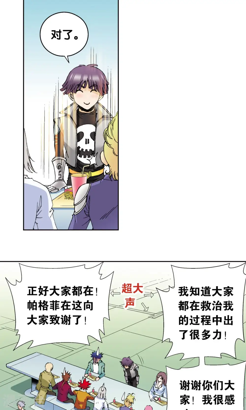 第88话 另两个结局31