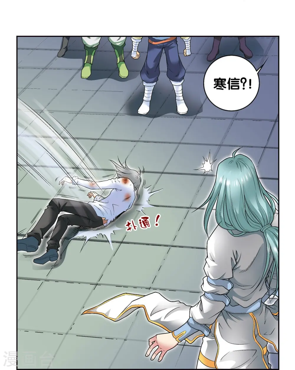 第99话 夜姬的预言23
