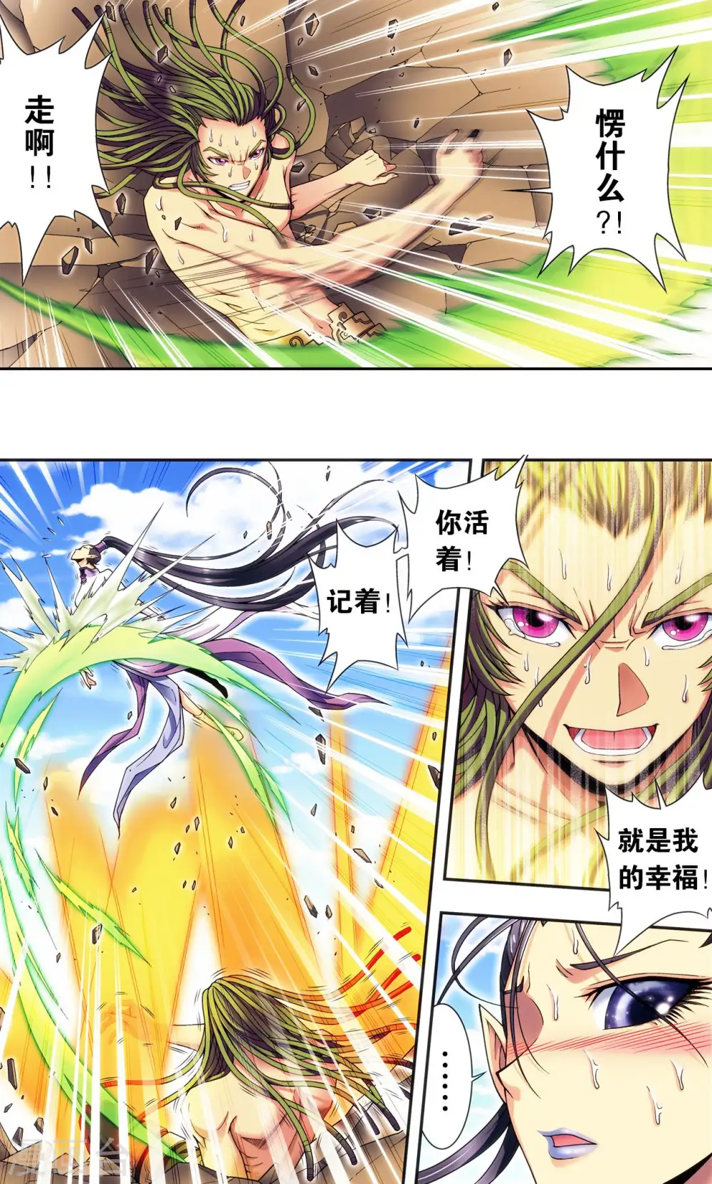 第149话 白虎营崩溃13