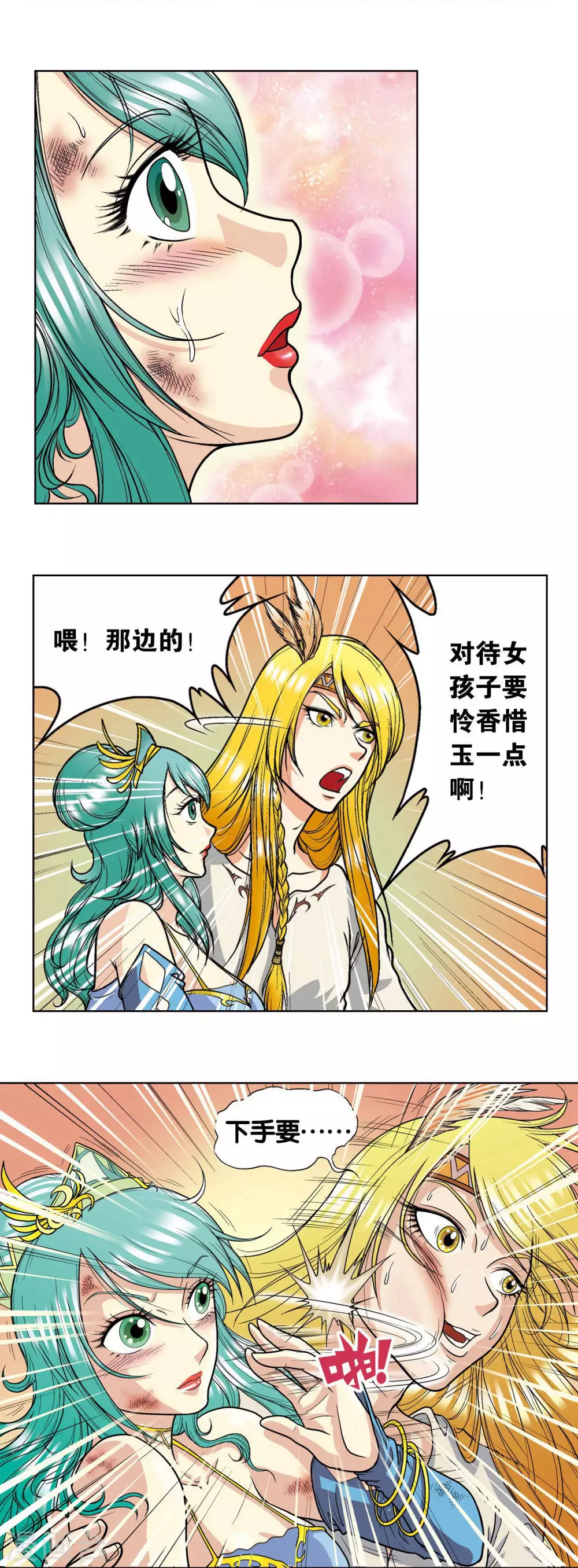 第14话 强援46