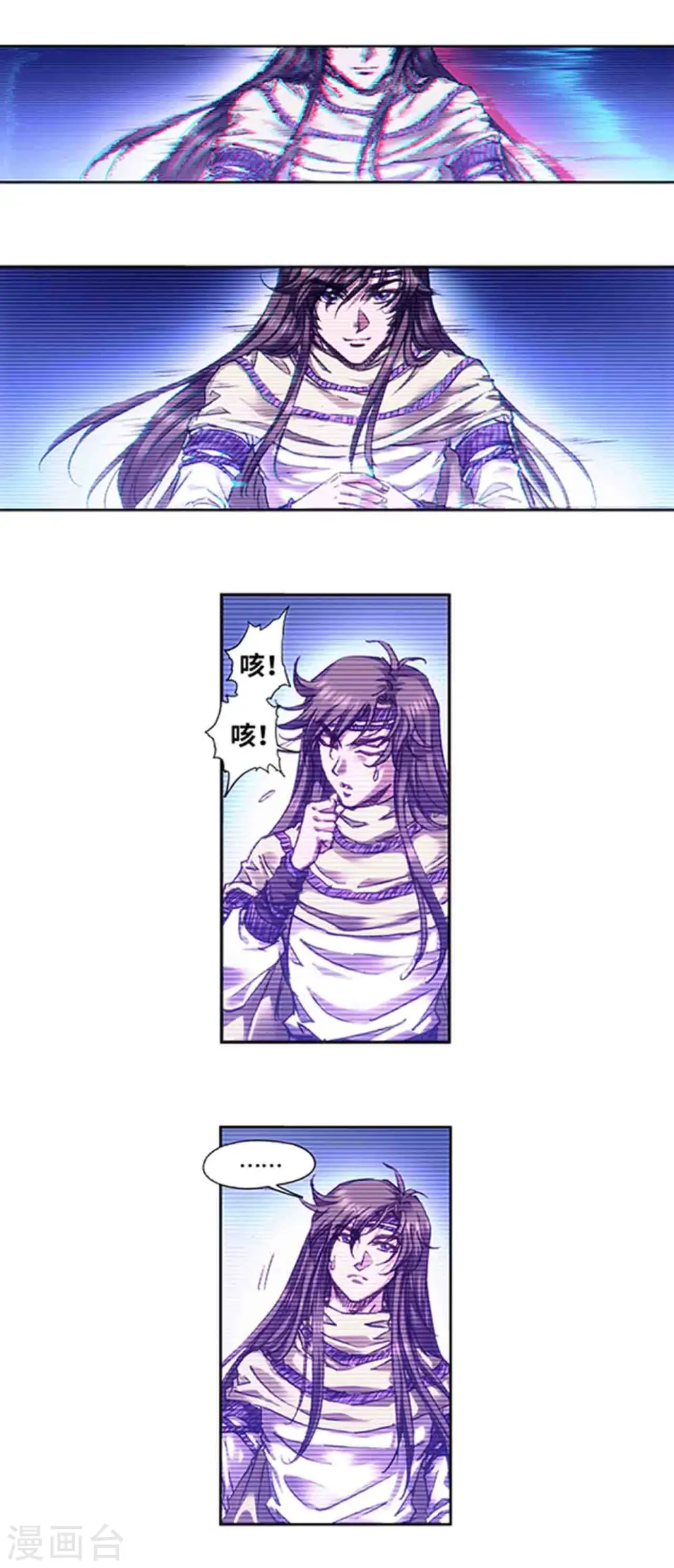 第228话2 凡人的托付1