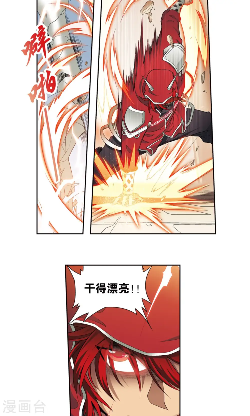 第115话 生死之战44