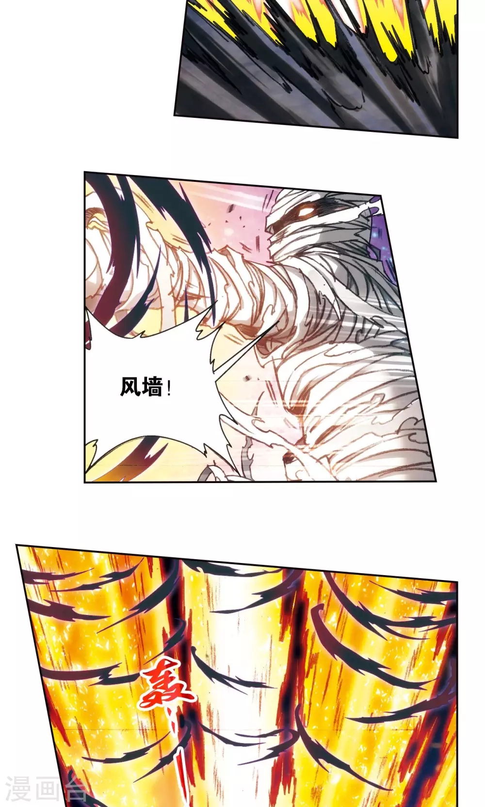 第176话 弑师21